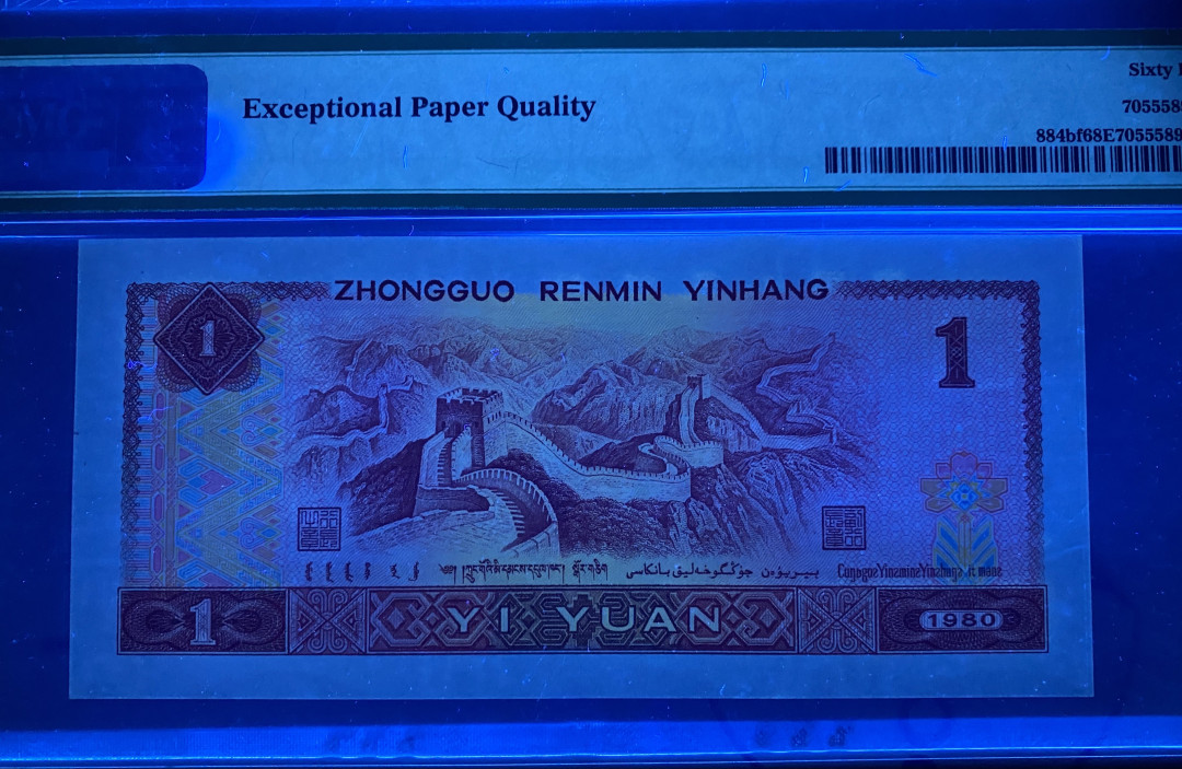 大黄蜂拍卖第7期 801金龙王倒置号JT11861968，68分