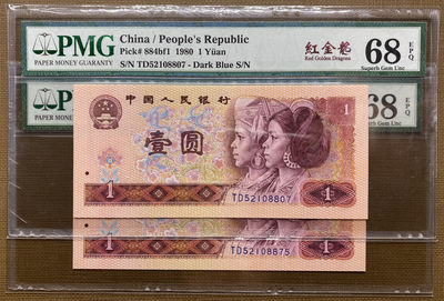 大黄蜂拍卖第7期 - 801红金龙全程无4，68分2张