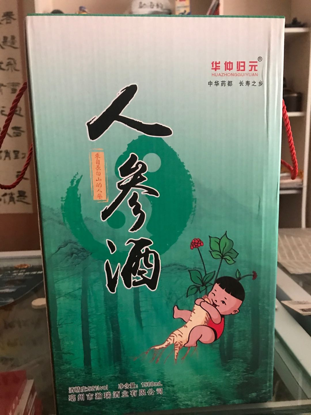 缤纷拍405期 人参酒三斤一瓶摆件，市场价688元
