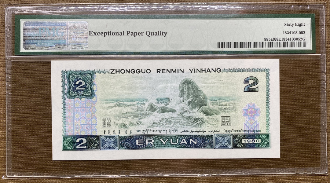 大黄蜂拍卖第7期 802绿钻IS冠号无47，68分