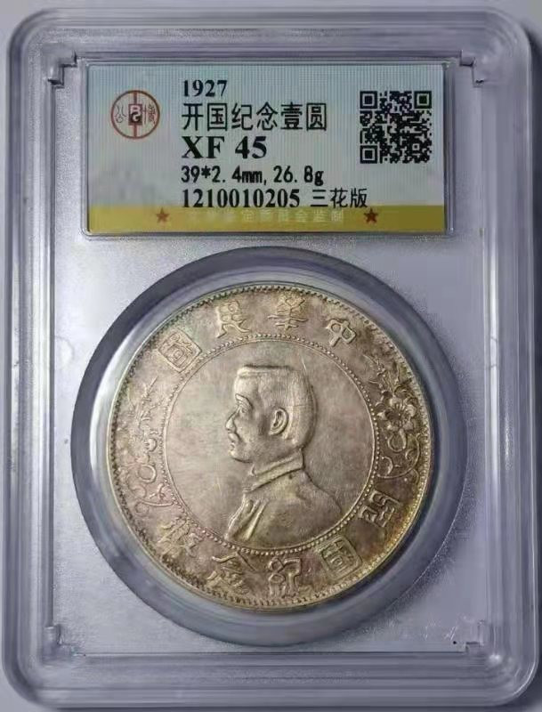 First