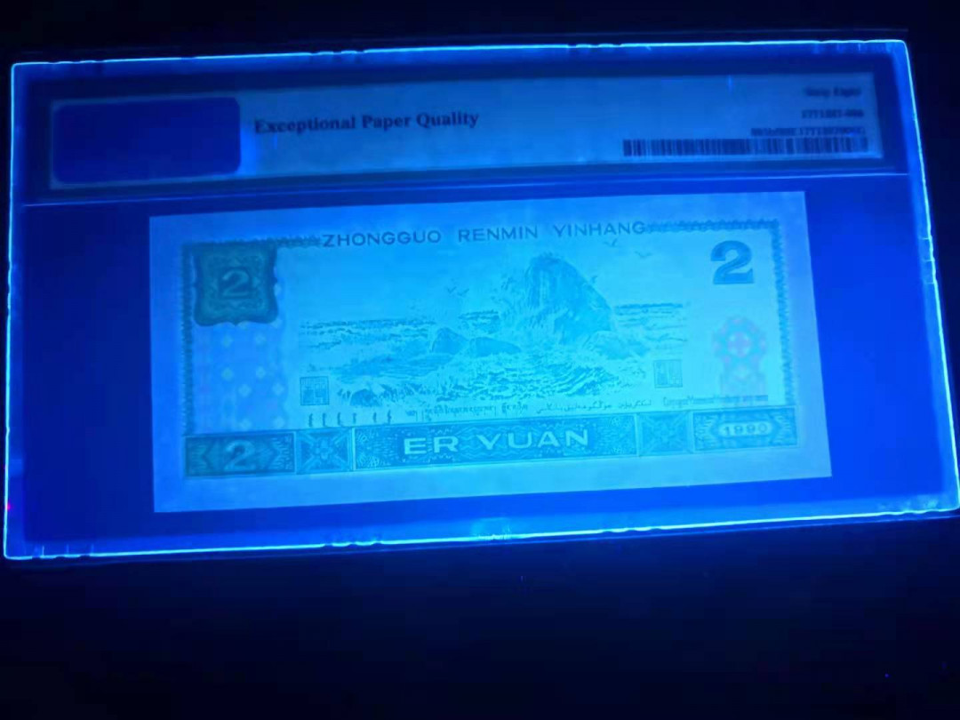 小铜钿线币收藏，荧光之王绿幽灵专场拍卖No2 绿幽灵无347系列：PD06801958，PMG68E，年份号一枚