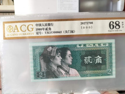 爱藏8002露白青绿美翠；关门冠；幼线体；爱版