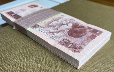 大黄蜂拍卖第7期 - 961裸币UL50811001百连，轻微捆印