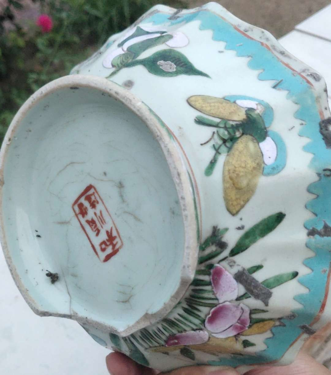 N&C 第十三期: 鉴定古瓷器试水场 晚清民国葵花口碗残件两个