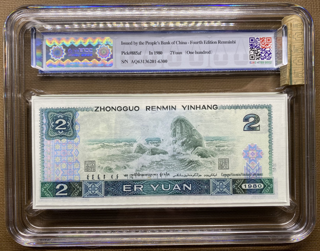 大黄蜂拍卖第7期 802绿钻无47刀货，AQ63136201百连