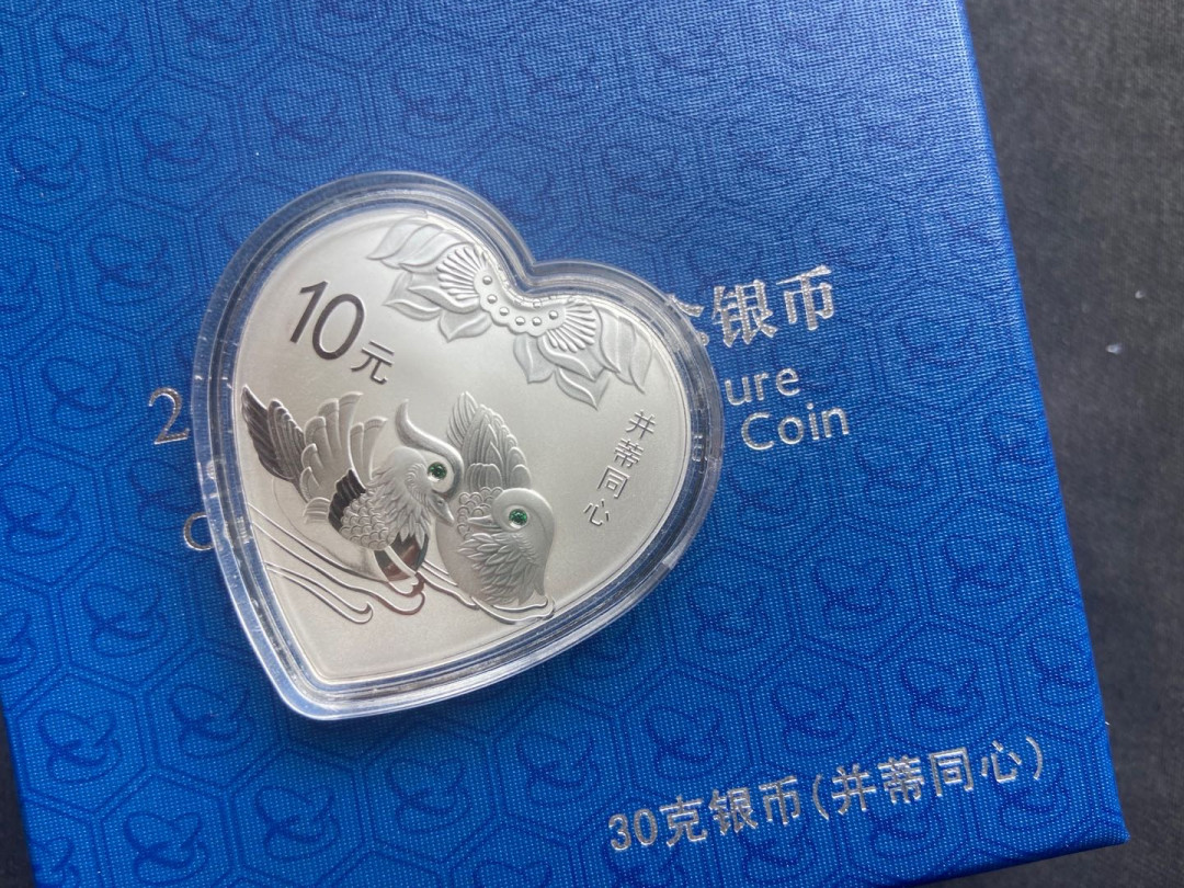 【随心拍&Getcoins】钱币拍卖第九十六期～ 【中国】吉祥文化2016年桃心银币