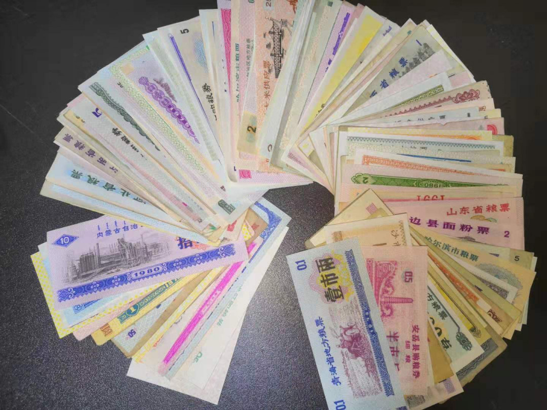 票证专拍～外钞，各地粮票油票，金融票等 全国各地粮票油票生活票证200种不同