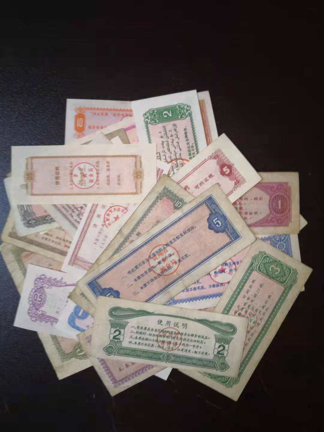 票证专拍～外钞，各地粮票油票，金融票等 全国粮票“大全套”～包含所有有粮票的30个省市自治区粮票各一枚 