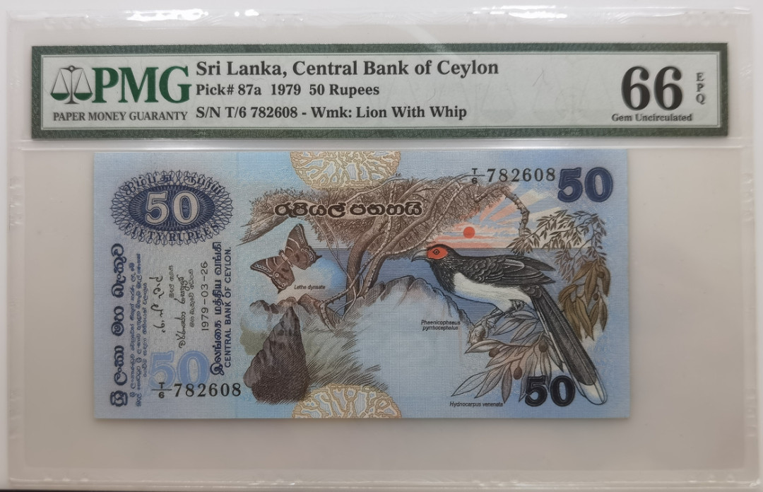大中华拍卖第670期 斯里兰卡7950 T/6 782608