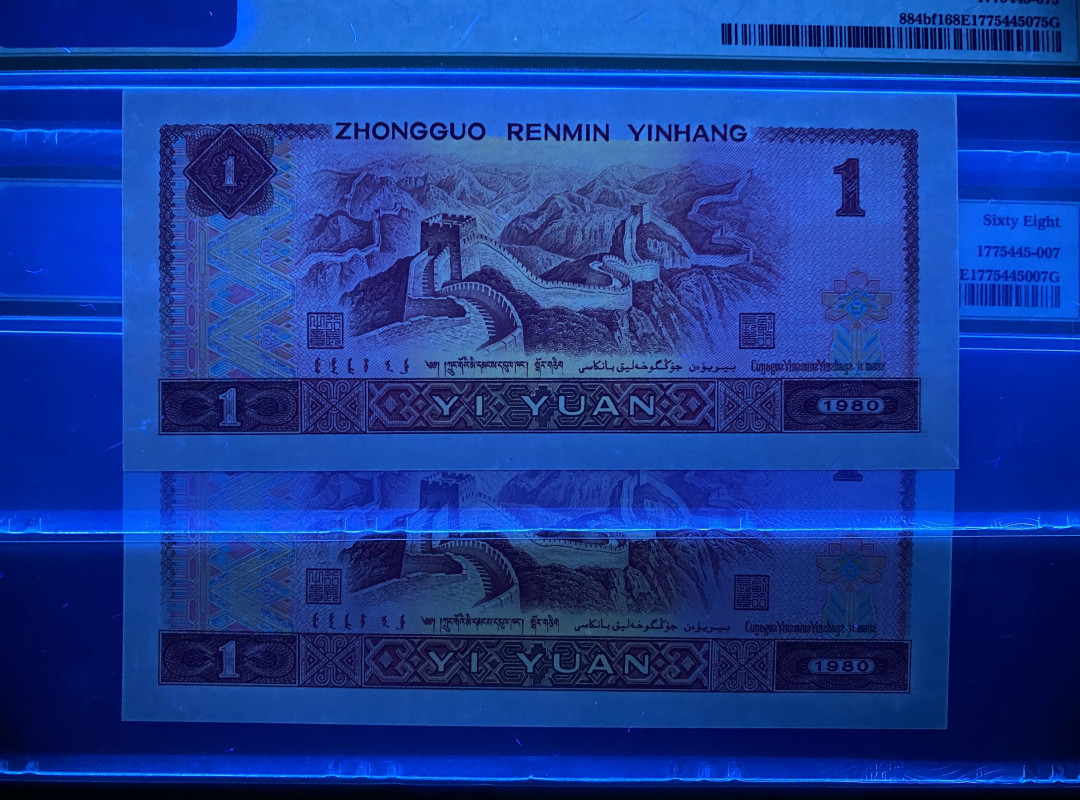 大黄蜂拍卖第7期 801红金龙全程无4，68分2张