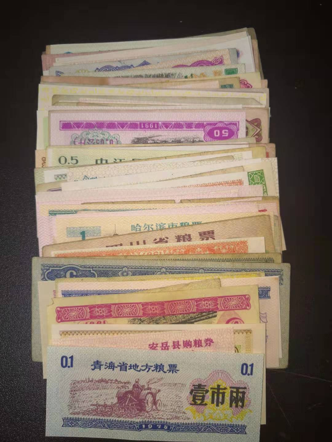 票证专拍～外钞，各地粮票油票，金融票等 全国各地粮票油票生活票证100种不重复