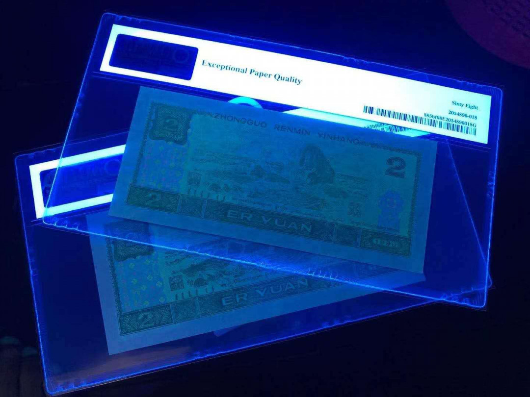 小铜钿线币收藏，荧光之王绿幽灵专场拍卖No2 绿幽灵无347高分系列：Fw281518225+PD15910291，PMG68E，二枚合拍