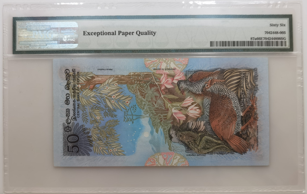 大中华拍卖第670期 斯里兰卡7950 T/6 782608