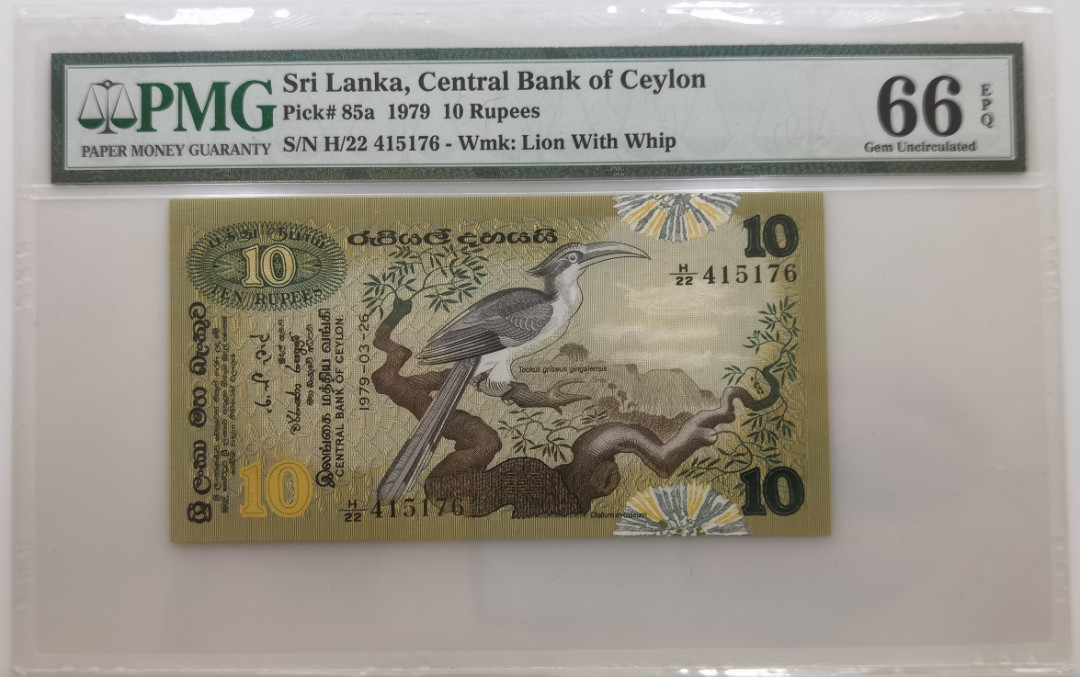 大中华拍卖第670期 斯里兰卡7910 H/22 415176