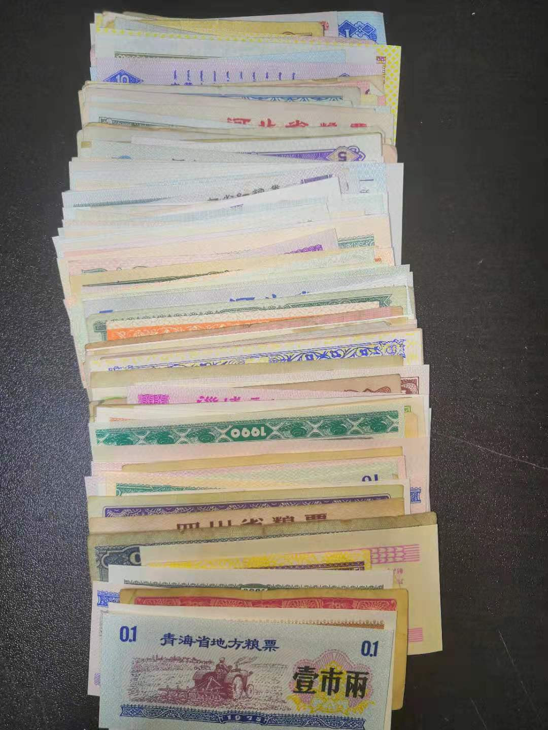 票证专拍～外钞，各地粮票油票，金融票等 全国各地粮票油票生活票证200种不同
