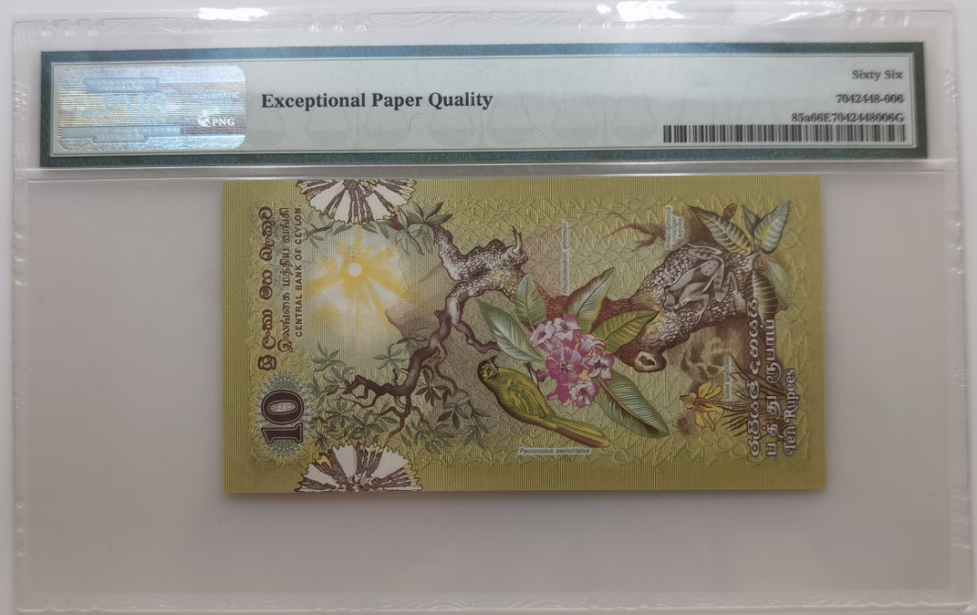 大中华拍卖第670期 斯里兰卡7910 H/22 415176