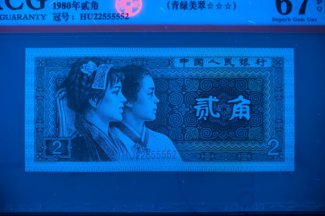 大黄蜂拍卖第7期 8002靓号，25数二组合