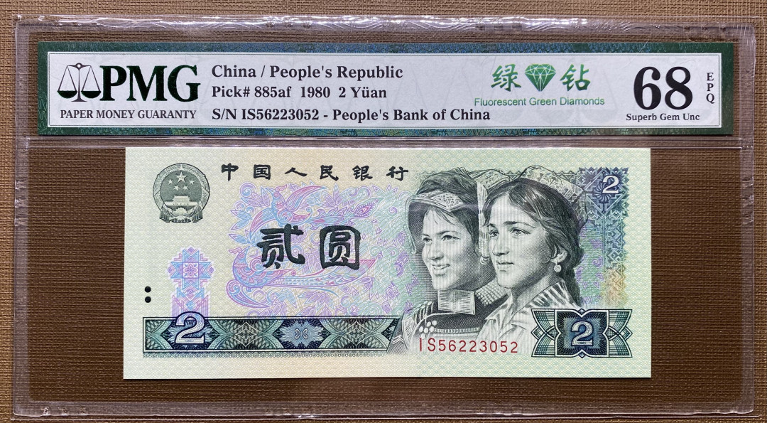 大黄蜂拍卖第7期 802绿钻IS冠号无47，68分