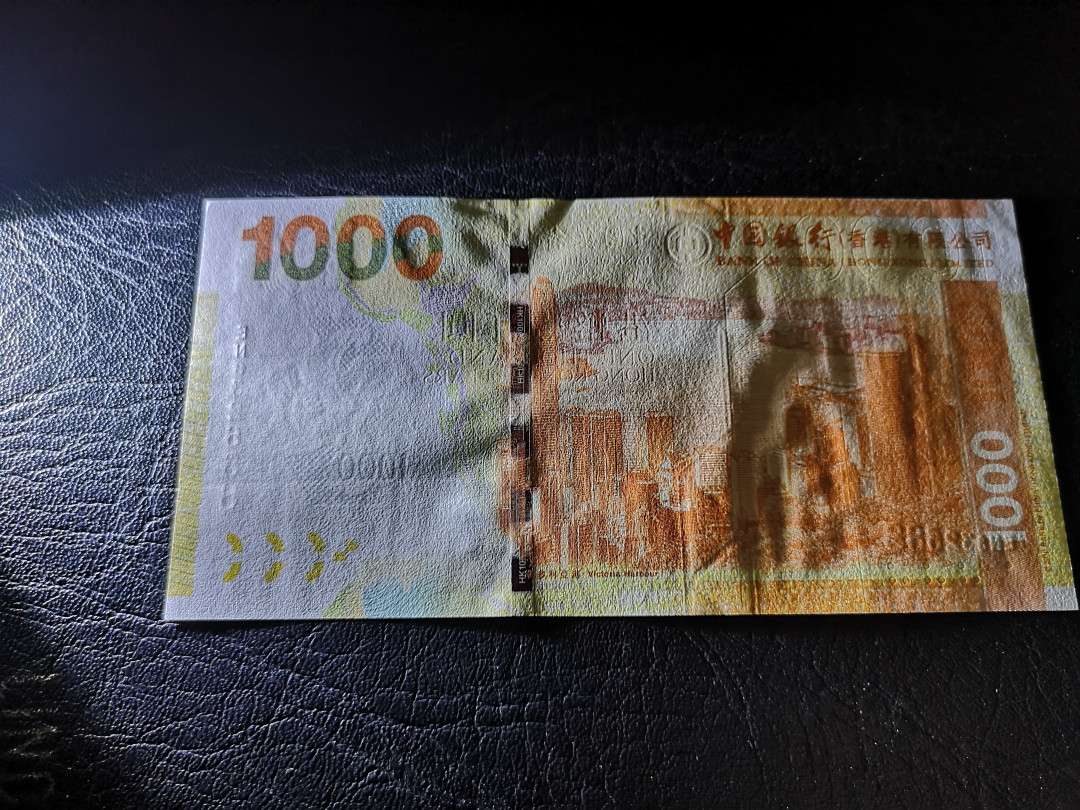 《外钞收藏家》第一百二十期拍卖 2013年香港中国银行1000港币 全新UNC 无47 尾688