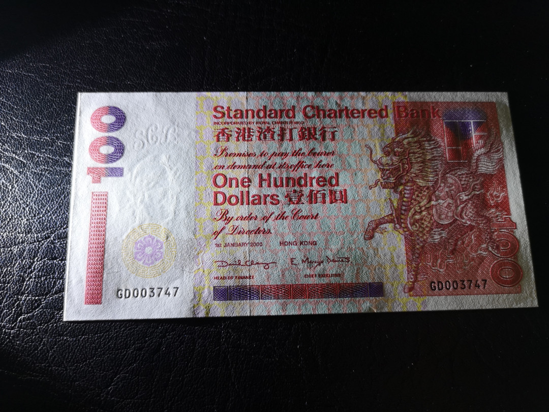 《外钞收藏家》第一百二十期拍卖 2000年香港渣打银行100港币 荧光有星星点点反应 整体全新