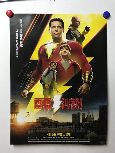 零元拍：沙赞本赞扎克瑞·莱维Zachary Levi亲笔签名影片中文版DC正式海报 - 零元拍：沙赞本赞扎克瑞·莱维Zachary Levi亲笔签名影片中文版DC正式海报