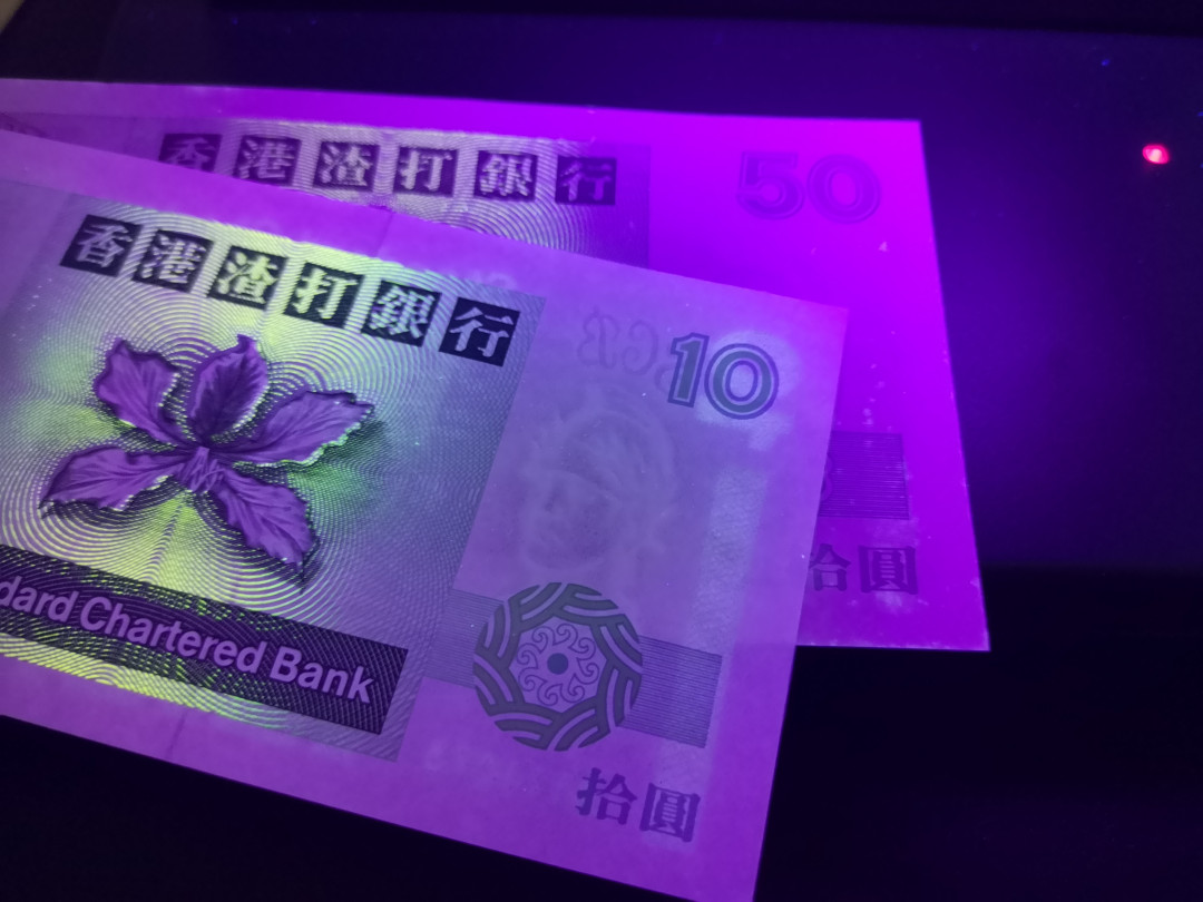 《外钞收藏家》第一百二十期拍卖 1993年香港渣打银行 A冠小套四张 100是豹子号 50和100有轻微潮癍 如图 其他 全新UNC