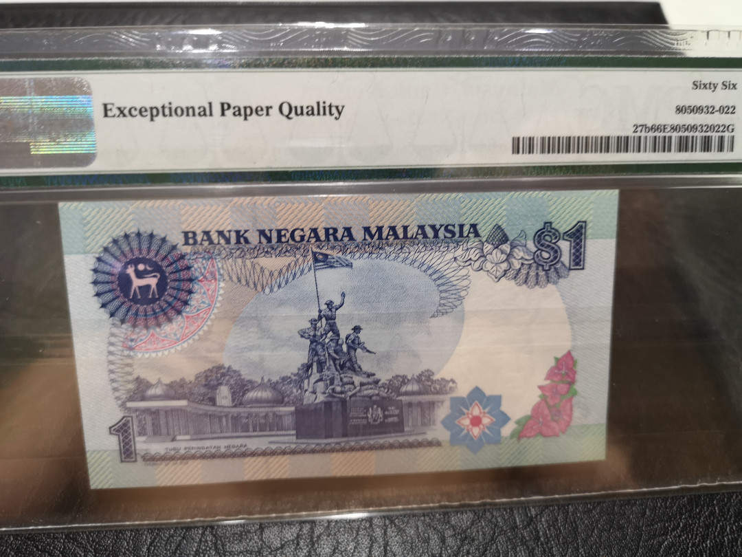 《外钞收藏家》第一百二十期拍卖 1989年马来西亚1林吉特 PMG66