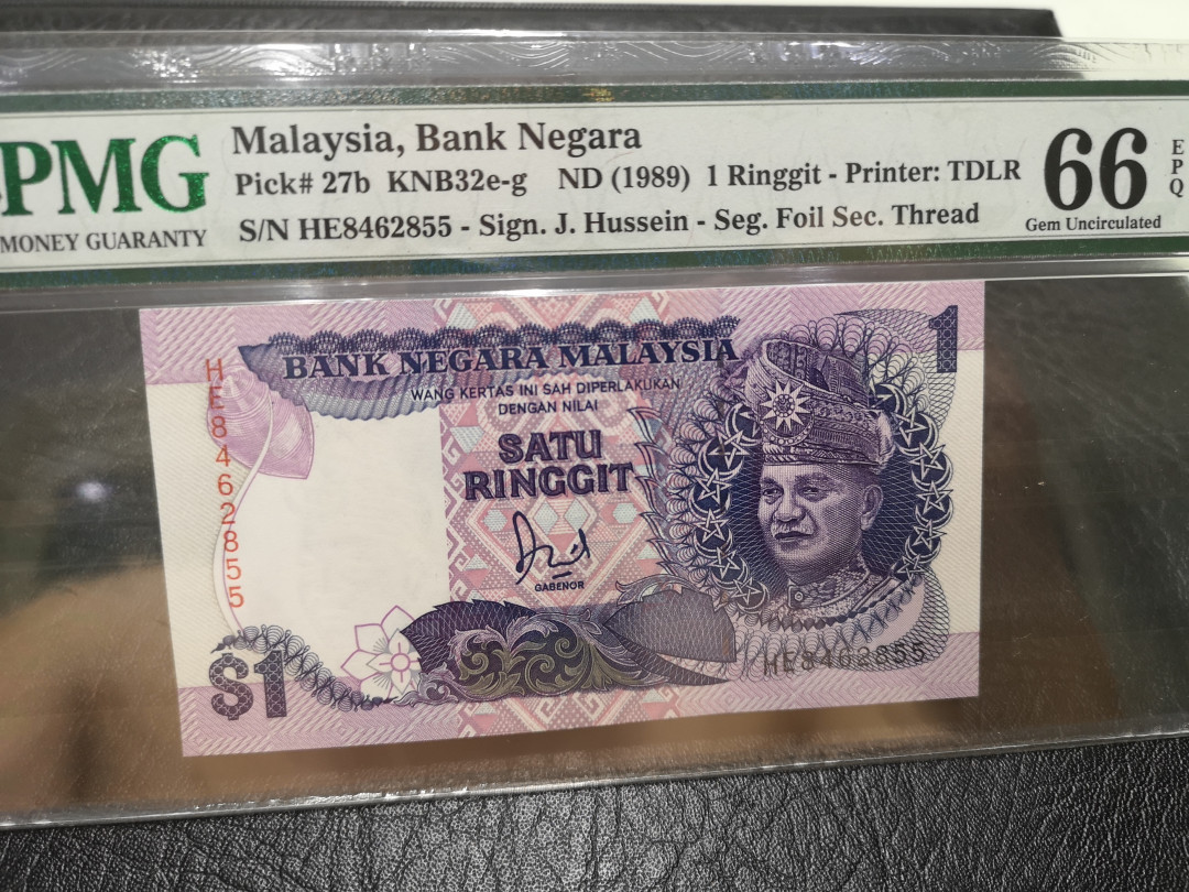 《外钞收藏家》第一百二十期拍卖 1989年马来西亚1林吉特 PMG66
