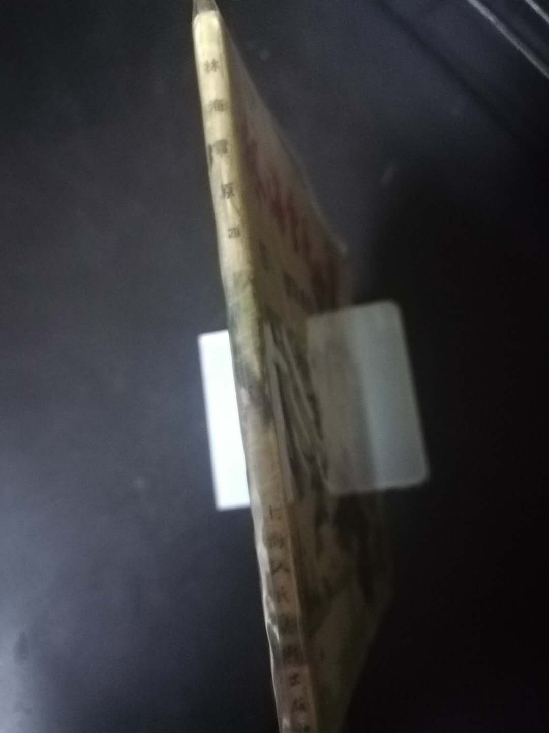 First