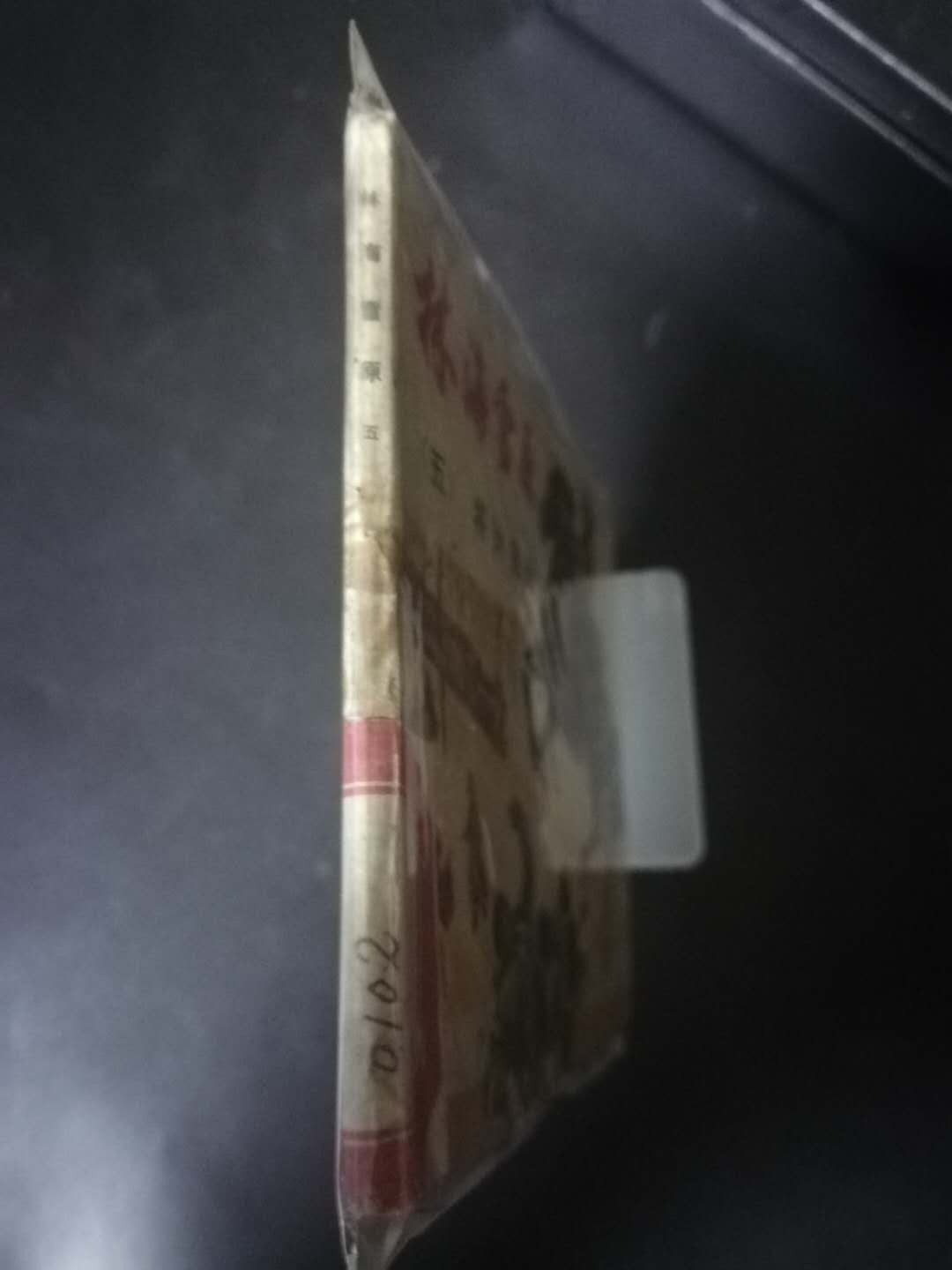 First