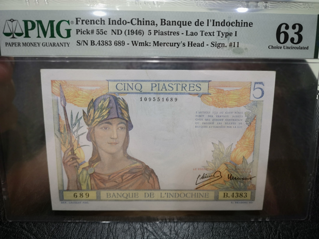 《外钞收藏家》第一百二十期拍卖 1946年法属支那5  PMG63