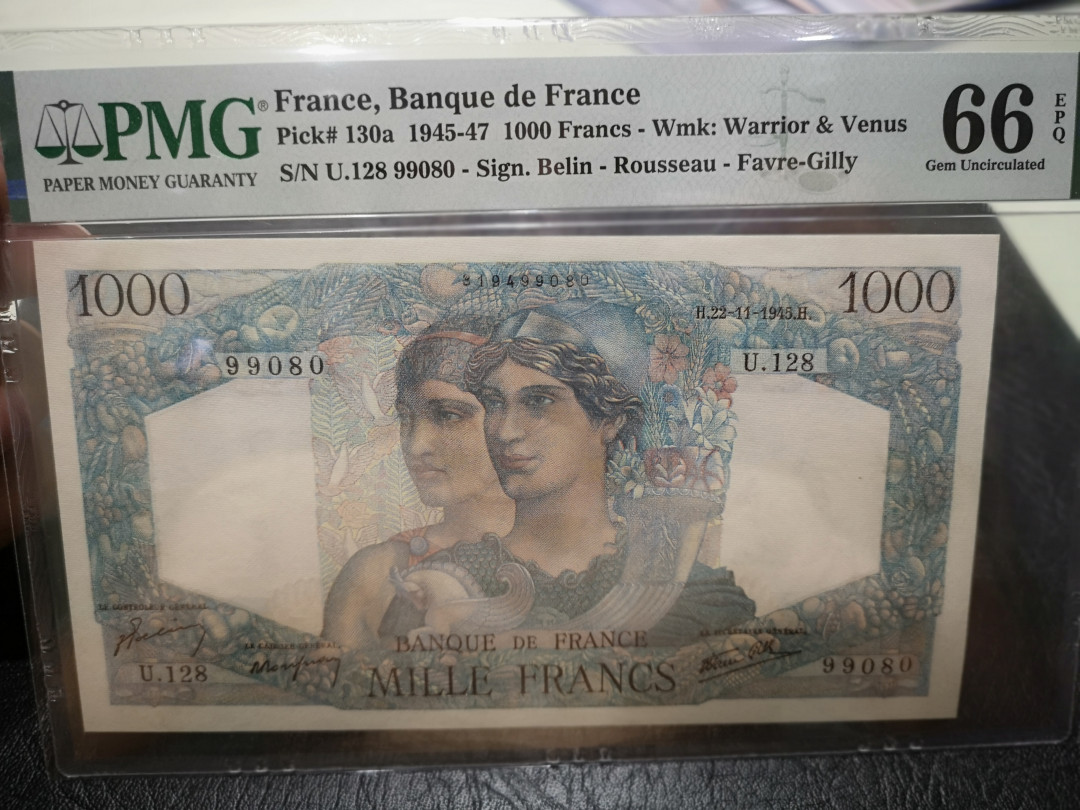 《外钞收藏家》第一百二十期拍卖 1945年法国1000法郎 精美大票幅 PMG66