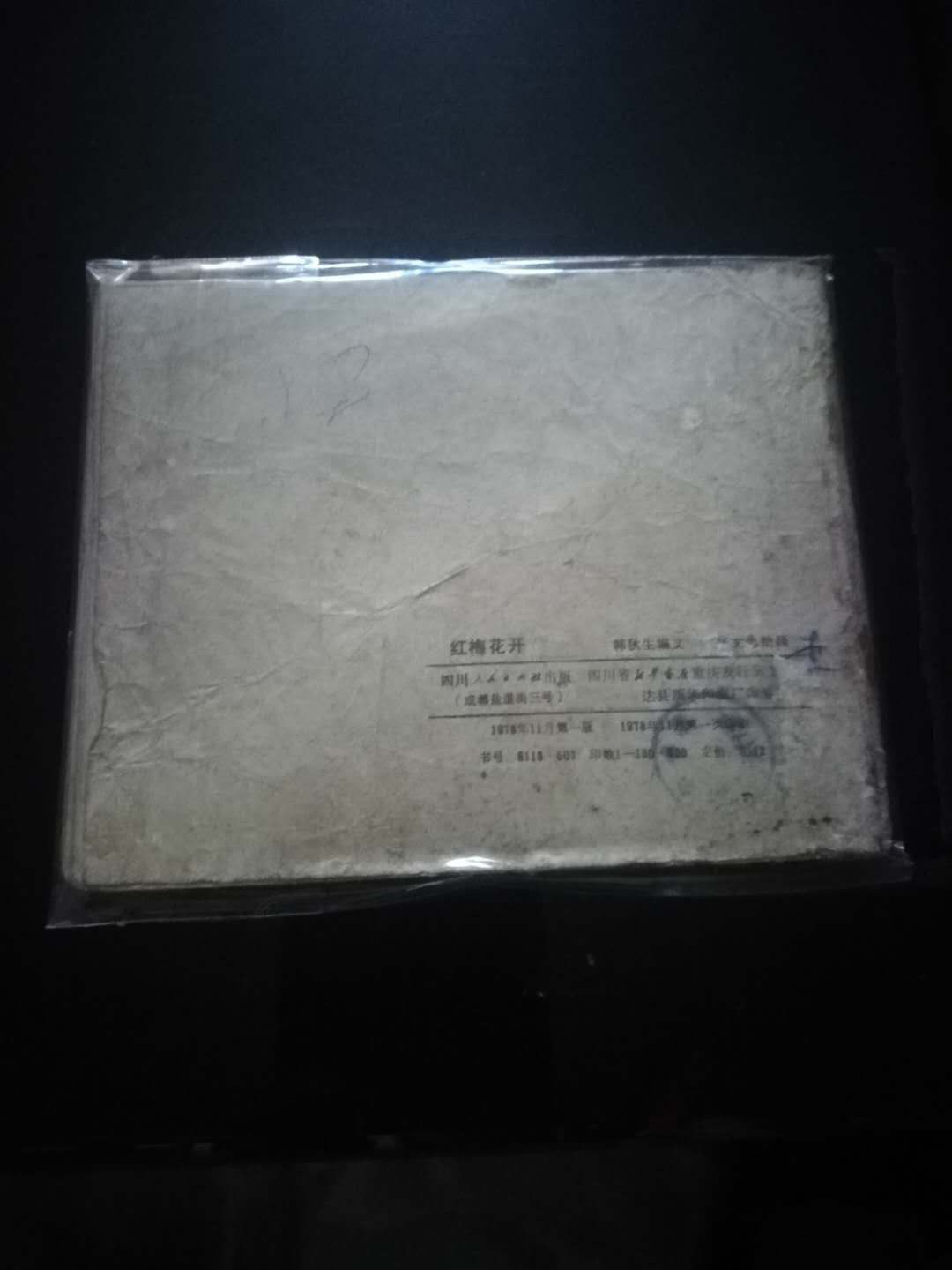 First