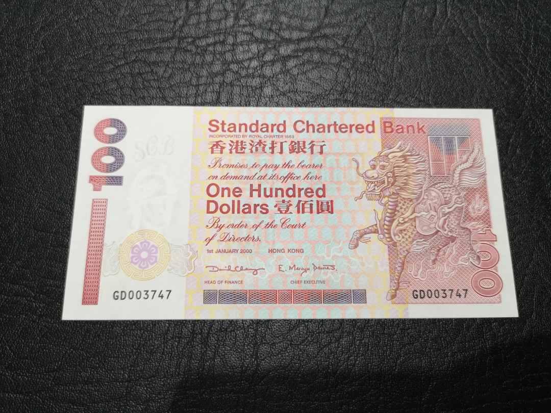 《外钞收藏家》第一百二十期拍卖 2000年香港渣打银行100港币 荧光有星星点点反应 整体全新