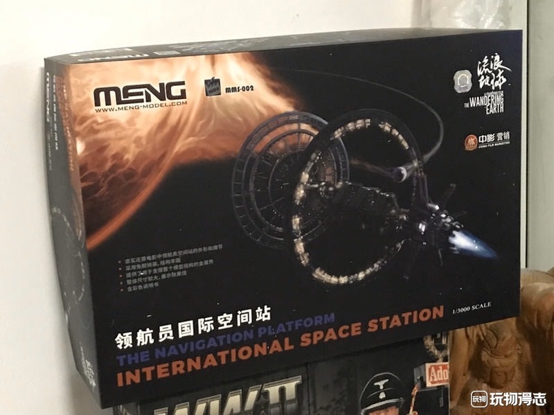零元拍：MENG 流浪地球 1/3000 领航员 国际空间站 免胶分色拼装模型