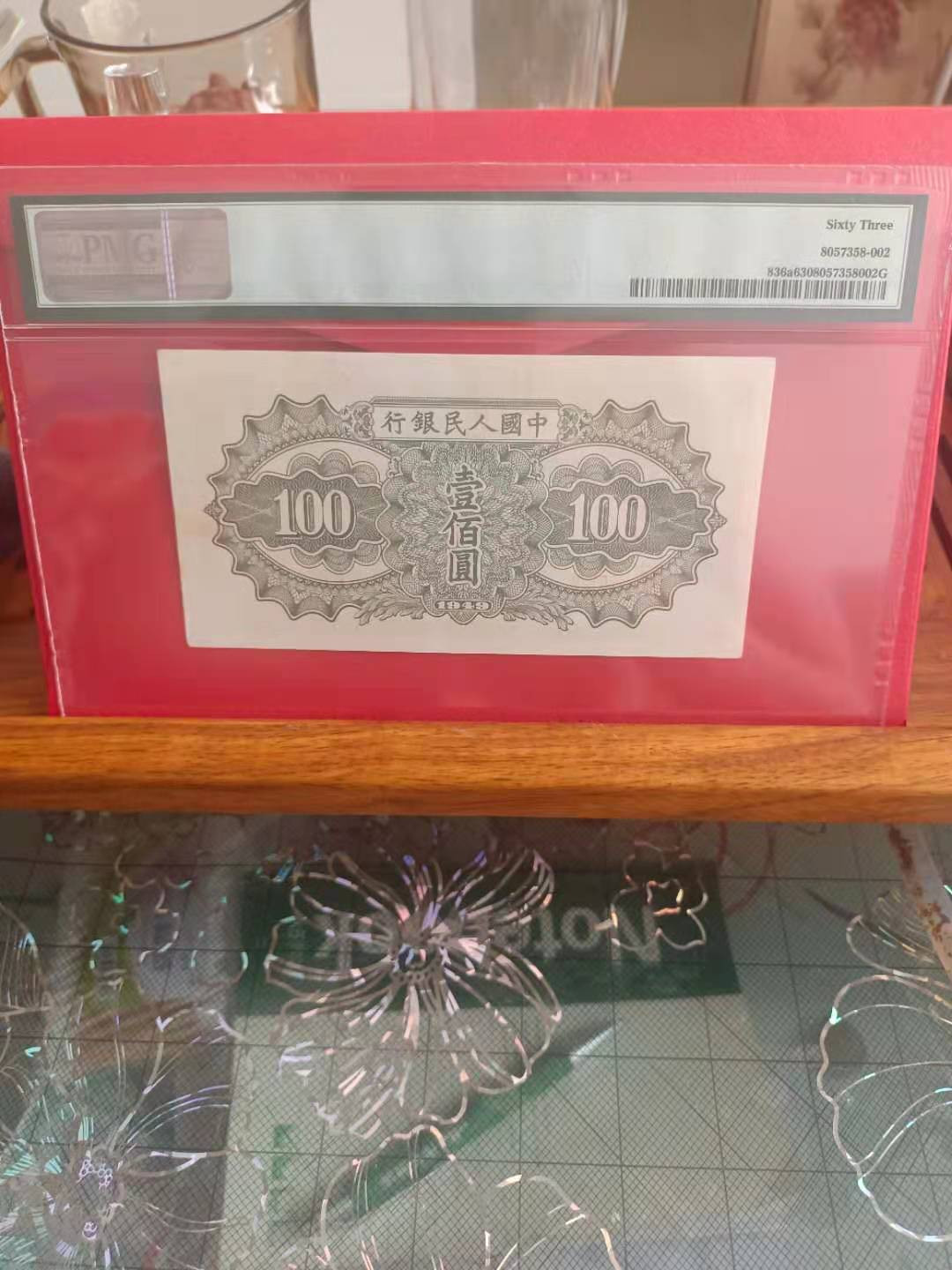 First