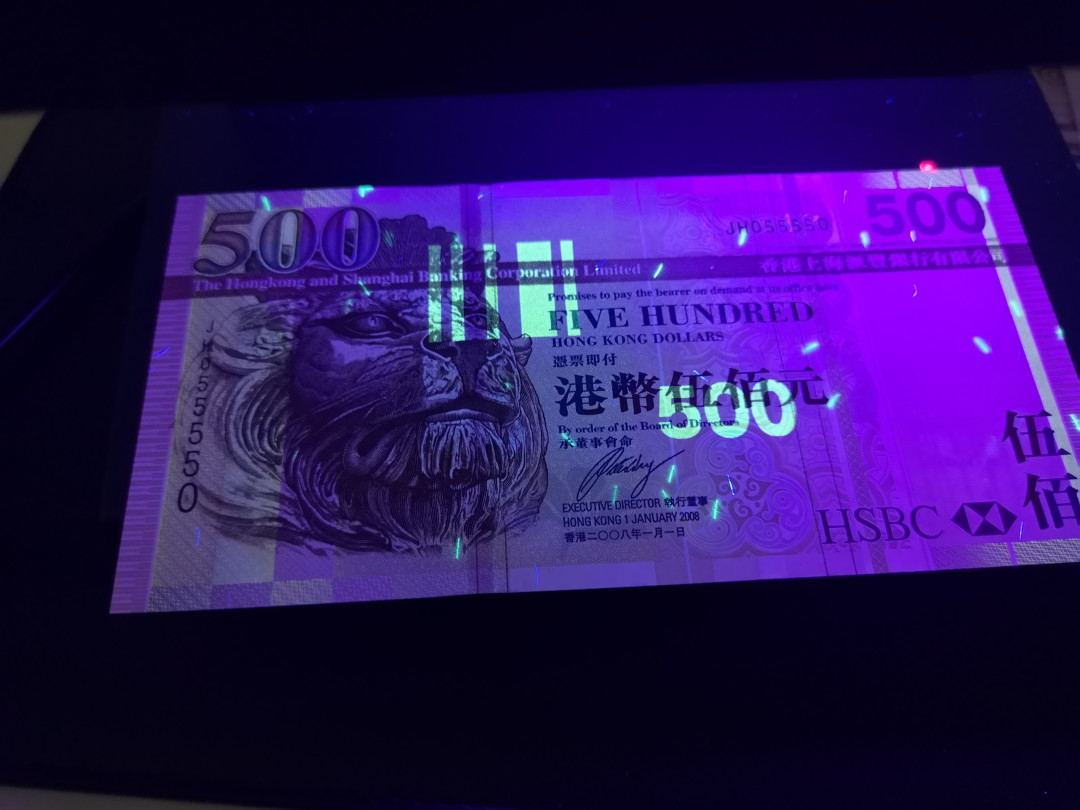 《外钞收藏家》第一百二十期拍卖 2008年香港汇丰银行500港币 全新UNC 雷达号