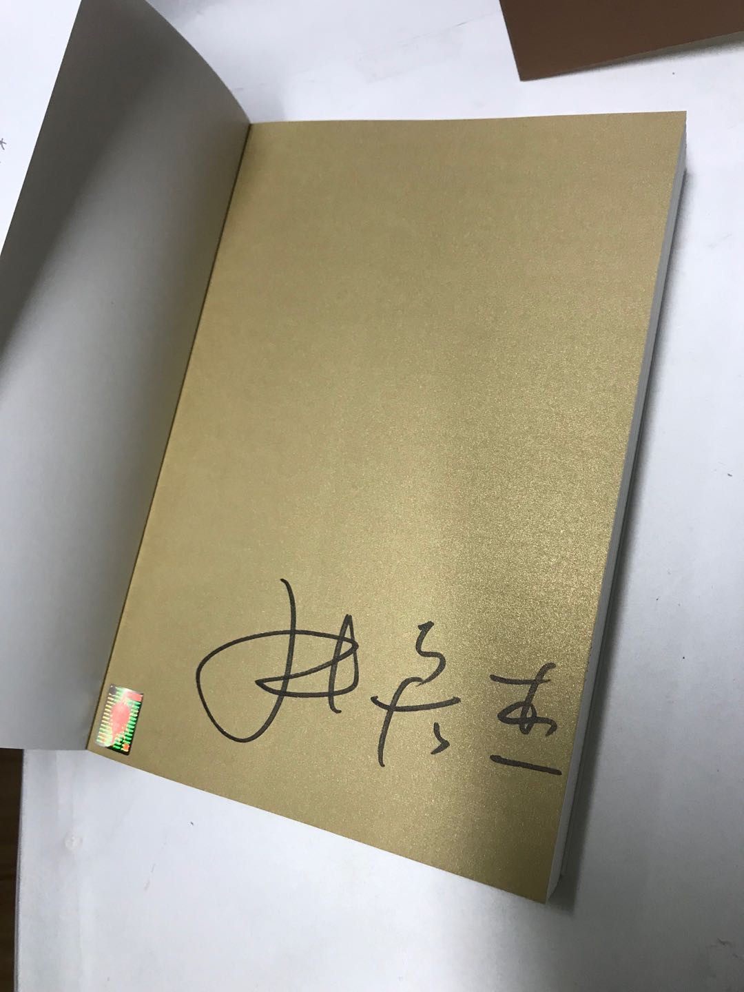 零元拍：张宏杰老师 亲笔签名著书《简读日本史》