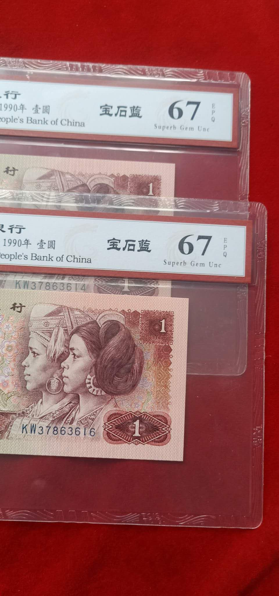 小英开心拍第526期 901宝石蓝2张，靓号天印评级