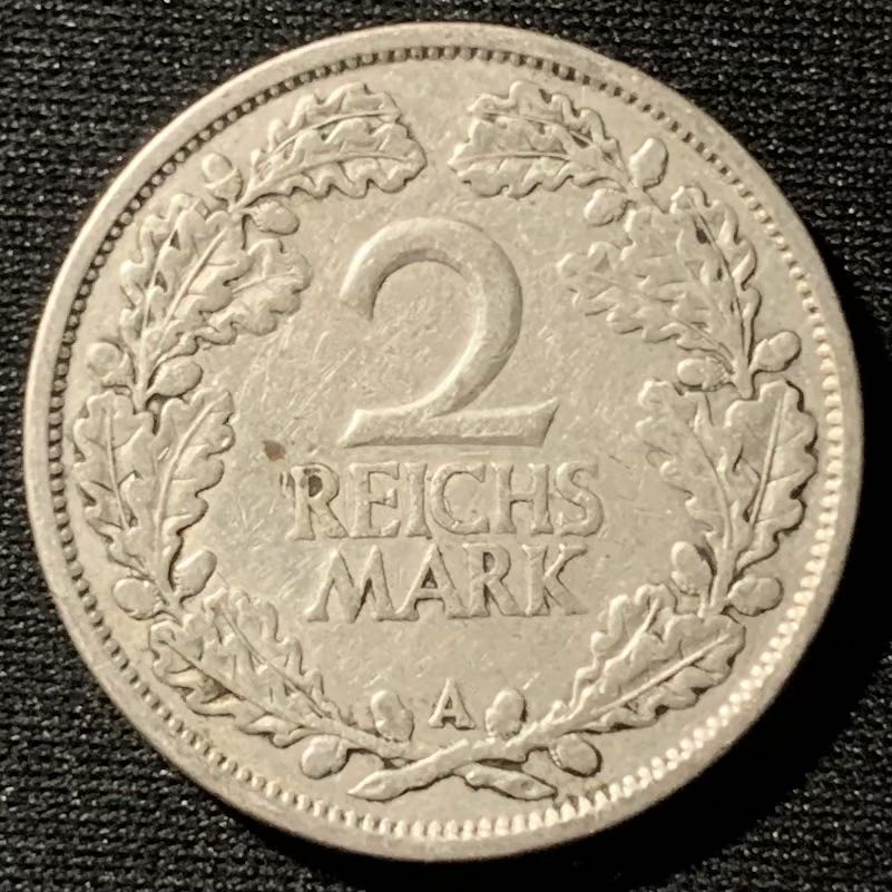 紫瑗钱币——第162期拍卖 德国 1925年 A版 魏玛时期 2马克 10克 0.5银