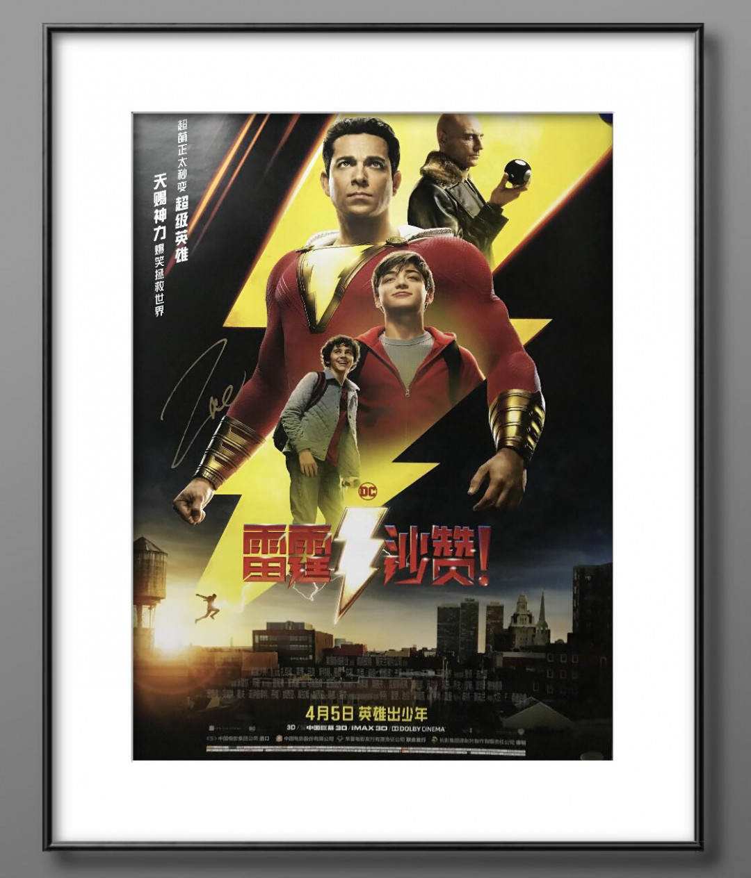 零元拍：沙赞本赞扎克瑞·莱维Zachary Levi亲笔签名影片中文版DC正式海报