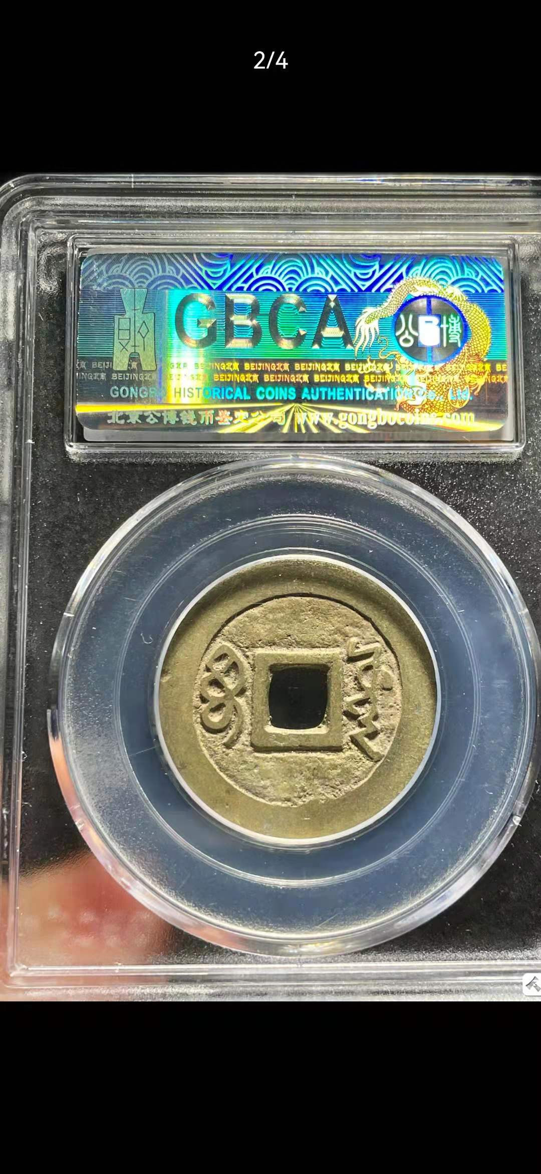 First