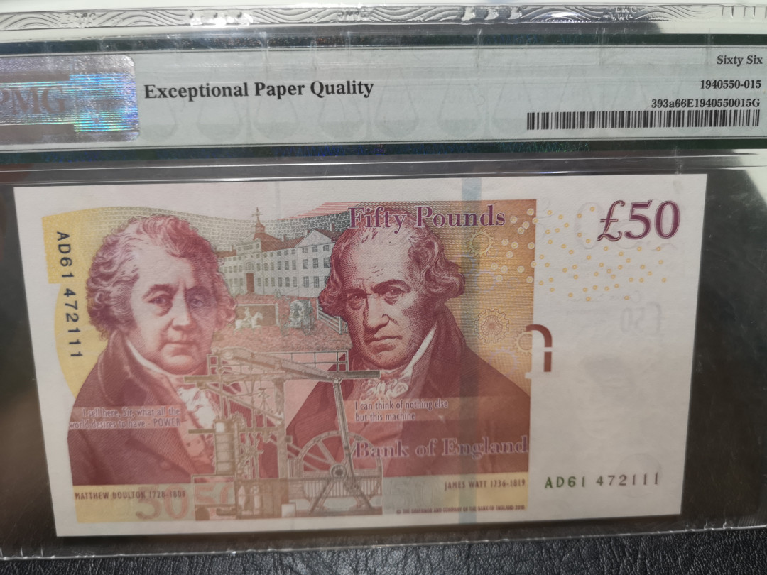 《外钞收藏家》第一百二十期拍卖 2010年英国F序列50镑 PMG66 111豹子号