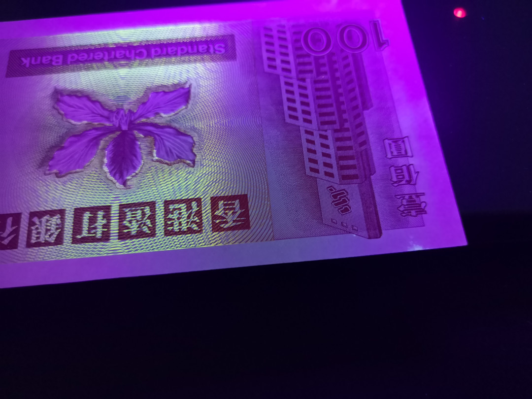 《外钞收藏家》第一百二十期拍卖 1993年香港渣打银行 A冠小套四张 100是豹子号 50和100有轻微潮癍 如图 其他 全新UNC