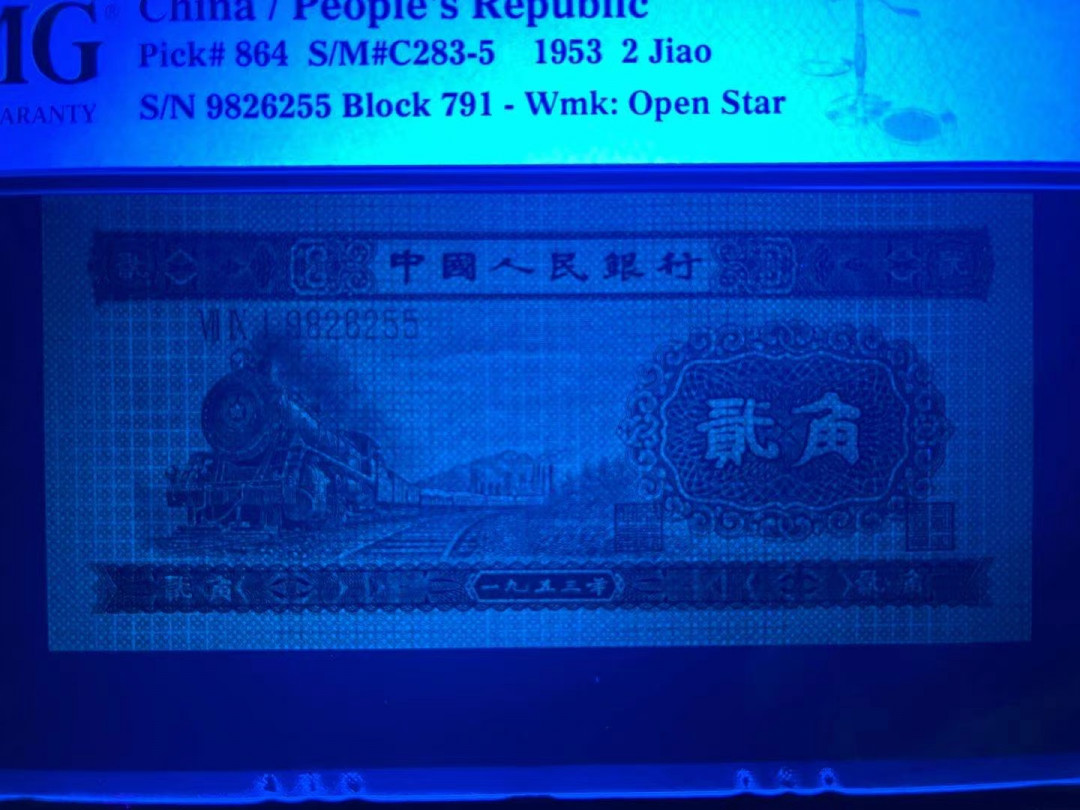 First