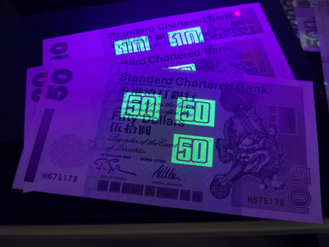 《外钞收藏家》第一百二十期拍卖 1995年香港渣打银行三张小套 尾3同 全新UNC