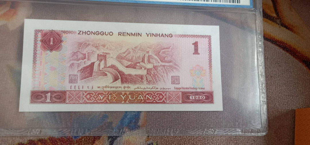 小英开心拍第529期 801稀冠金龙王一张，高分天印评级