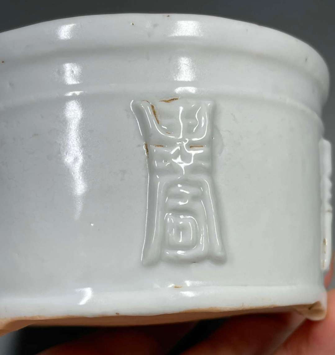 N&C 第十三期: 鉴定古瓷器试水场 清代德化窑寿字纹三足炉 闻德88 三级赔付