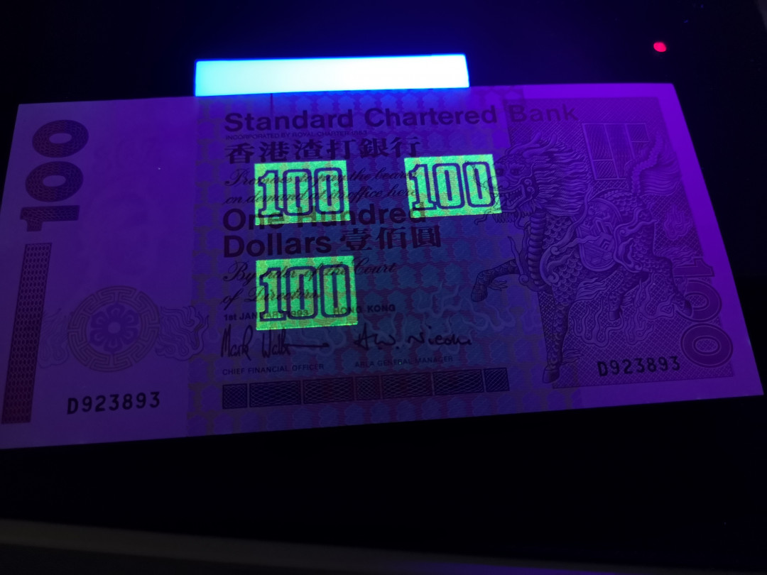 《外钞收藏家》第一百二十期拍卖 1993年香港渣打银行100港币 全新UNC